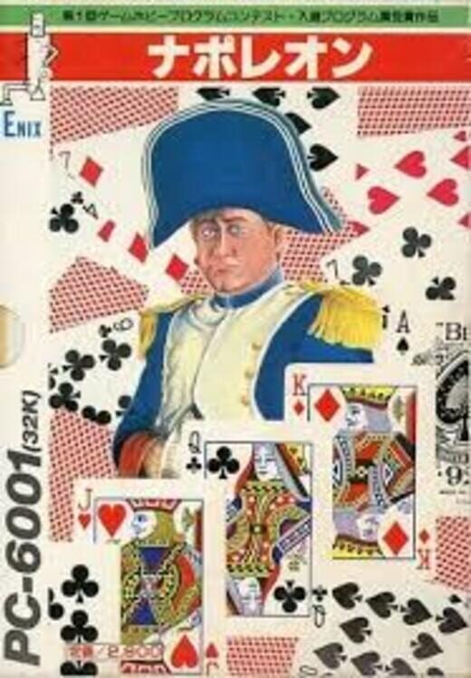 Napoleon 封面