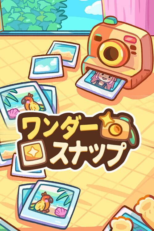 ワンダースナップ 封面