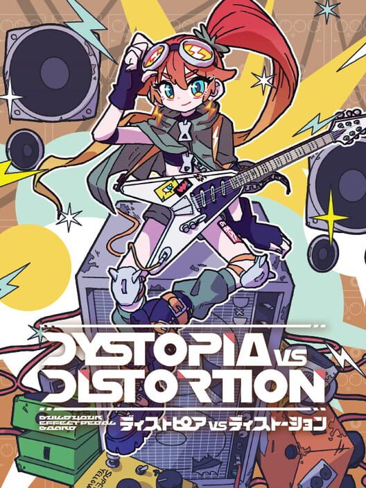 Dystopia vs. Distortion 封面