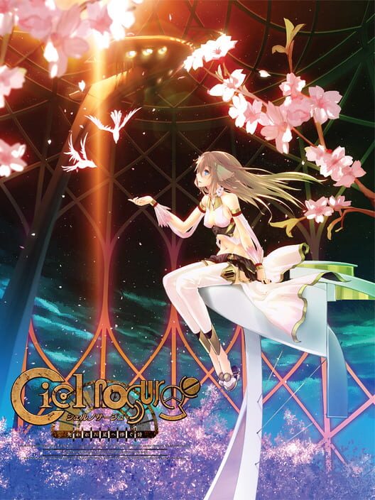 Ciel Nosurge: Ushinawareta Hoshi e Sasagu Shi Agent Pack 封面