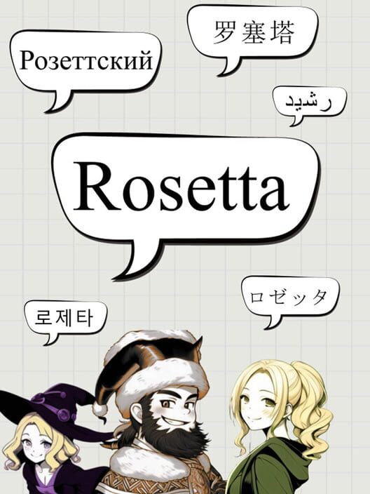 Rosetta poster