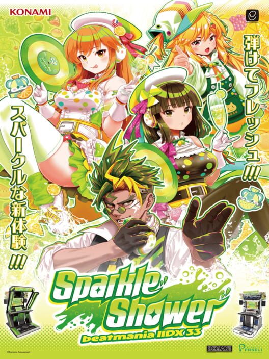 Beatmania IIDX 33 Sparkle Shower 封面