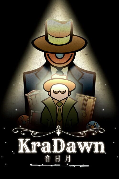 KraDawn 封面