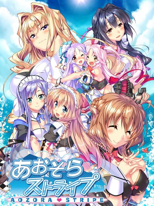 Aozora Stripe 封面