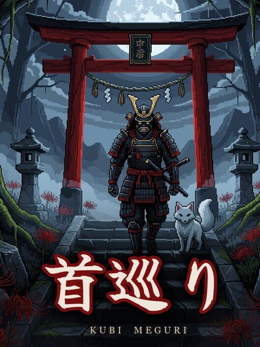 Kubi Meguri 封面
