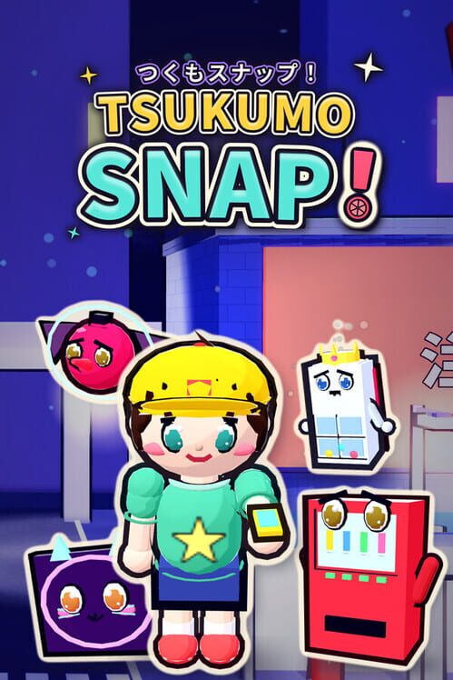 Tsukumo Snap!