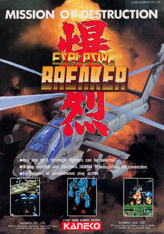 Explosive Breaker cover