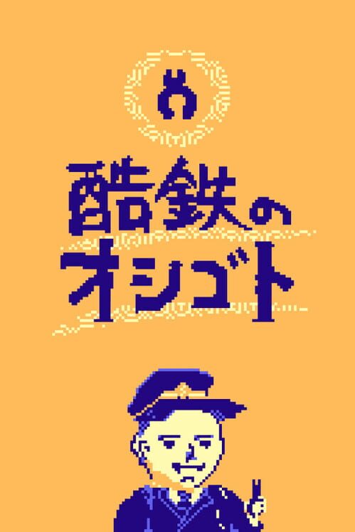 Kipp 封面