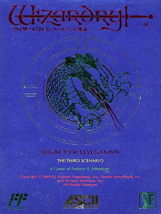 Wizardry II: Llylgamyn no Isan cover