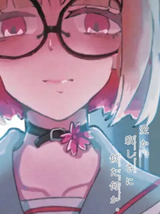 Ai ka, Sabishisa ni Nita Nani ka. 封面