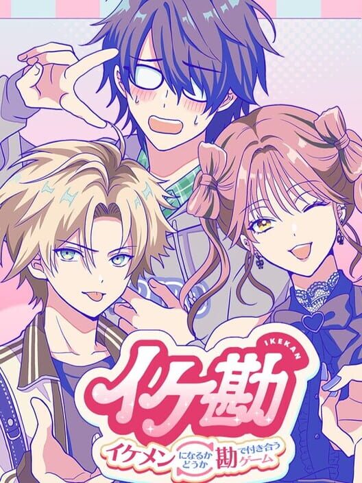 Ikemen Big Bang: A Dating Game About Potentially Hot Guys 封面