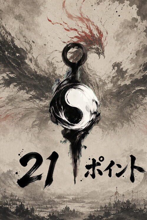 21ポイント 封面