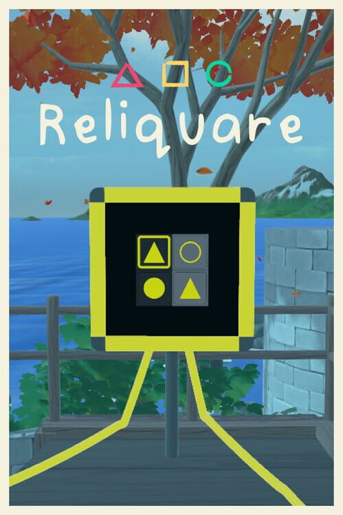 Reliquare 封面
