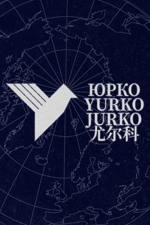 Yurko 封面
