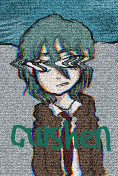 怨瘆 封面