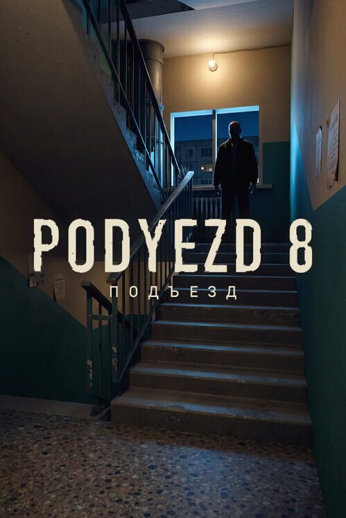 Podyezd 8 封面