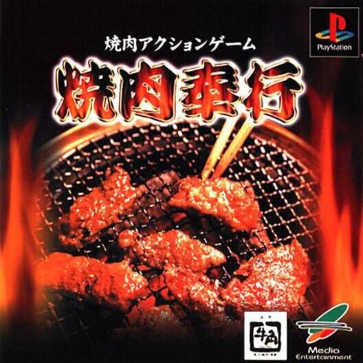 Yakiniku Bugyou cover