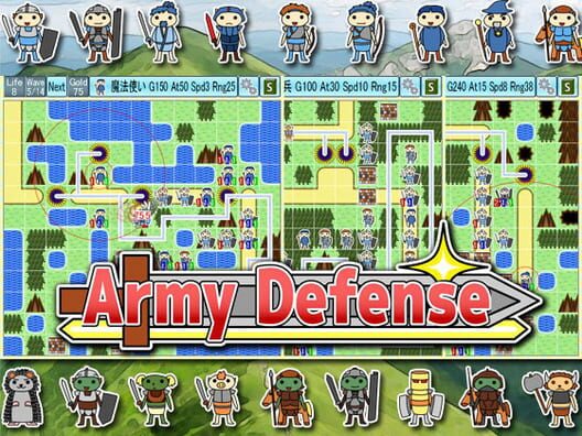Army Defense cover