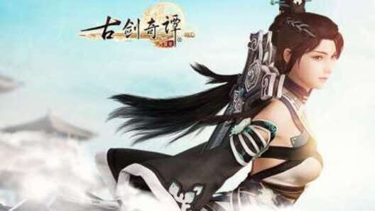 Legend of the Ancient Sword cover