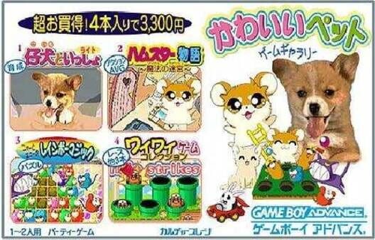 Capa de Kawaii Pet Game Gallery