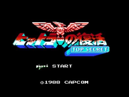 Hitler no Fukkatsu: Top Secret screenshot 1