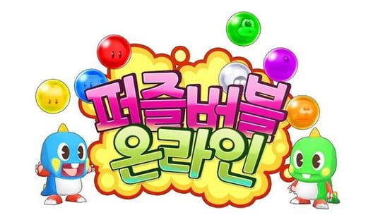 Puzzle Bobble Online poster