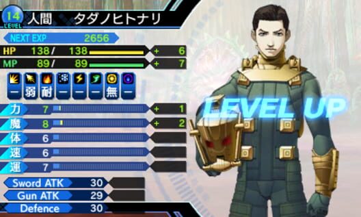 Shin Megami Tensei: Strange Journey Redux screenshot 2