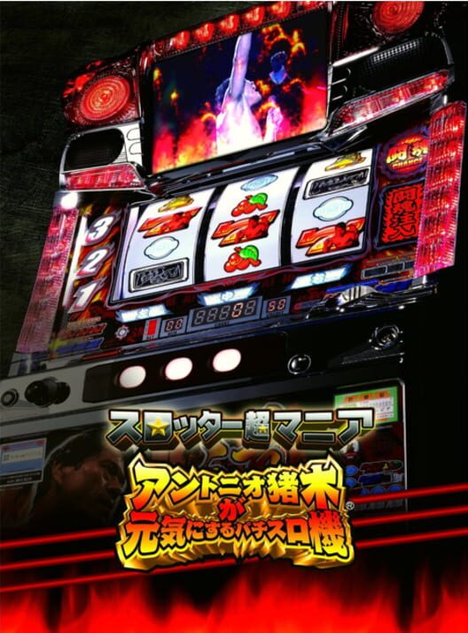 Slotter Chou Mania: Antonio Inoki ga Genki ni Suru Pachi-Slot Ki poster