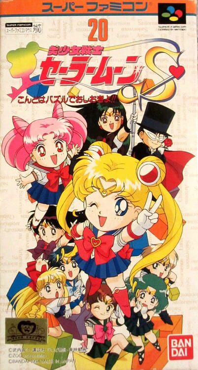 Countdown To Bishoujo Senshi Sailor Moon S Kondo Wa Puzzle De Oshioki Yo