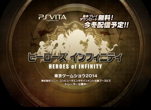 Heroes of Infinity cover