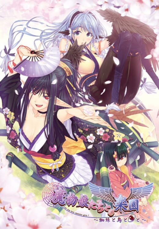 Mamono Musume-tachi to no Rakuen: Kumo to Tori to Hitotsume to · 游戏封面