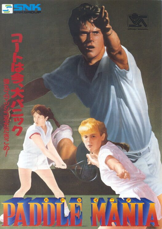 Paddle Mania cover
