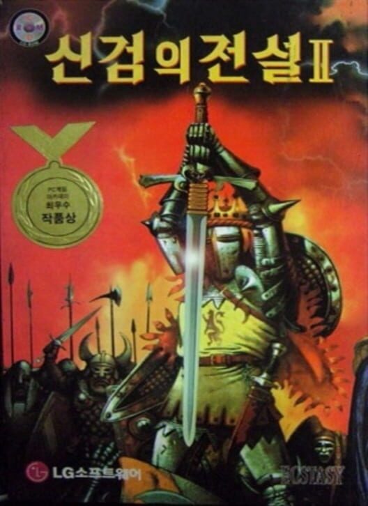 Liar: Legend of the Sword 2 cover