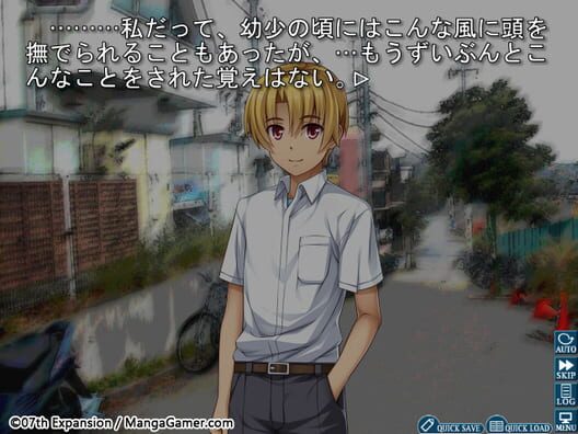 Higurashi When They Cry Hou: Ch.5 Meakashi screenshot 4