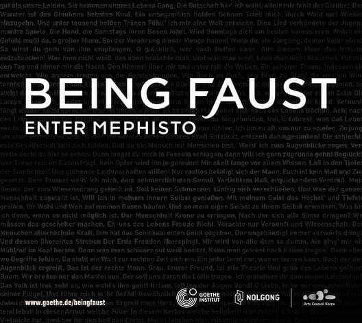 Being Faust: Enter Mephisto cover