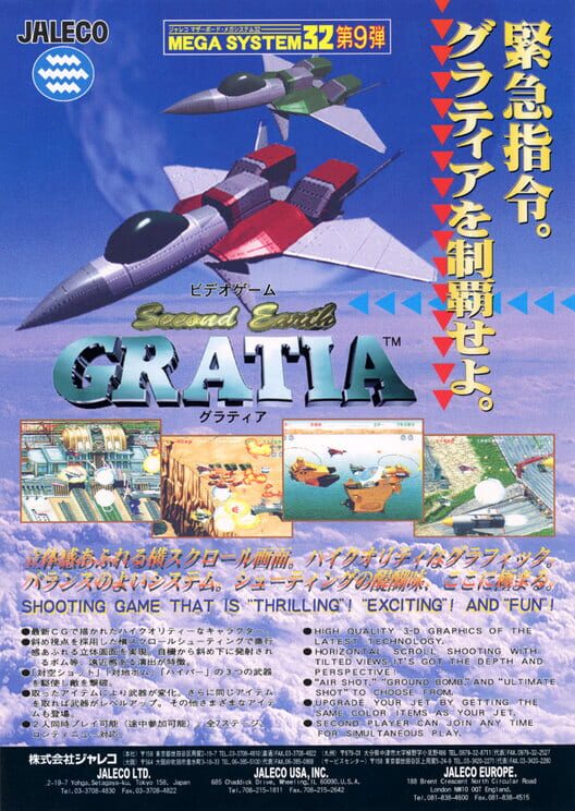 Gratia - Second Earth cover