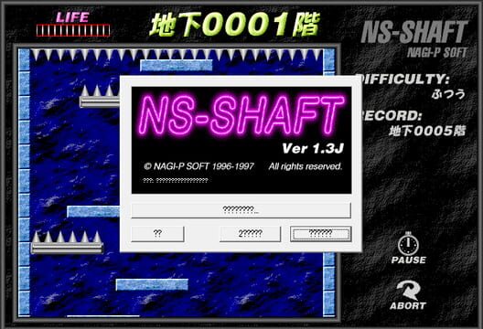 NS-Shaft cover