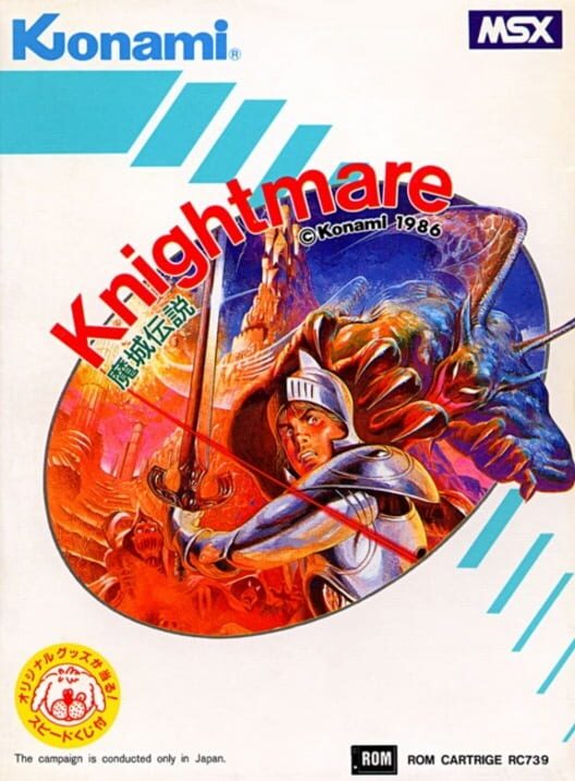 Capa do game Knightmare