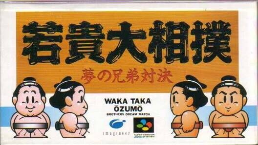 Wakataka Oozumou: Yume no Kyoudai Taiketsu cover