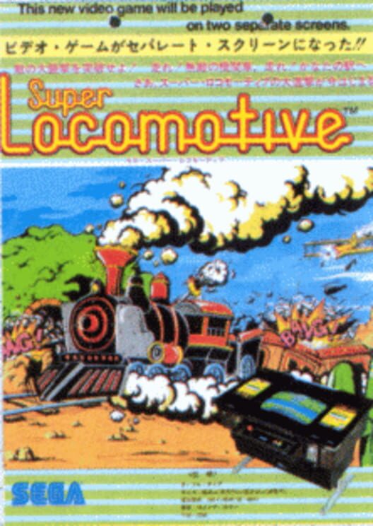 Cover for Super Locomotive