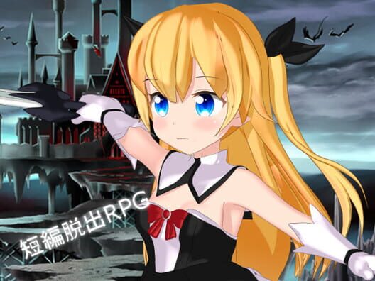 Princess Escape · 游戏封面