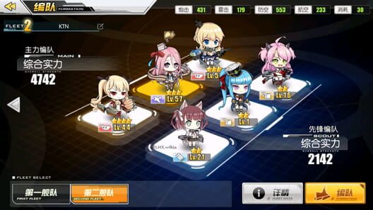 Azur Lane screenshot �