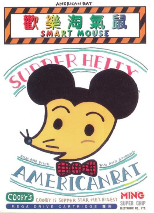 Smart Mouse cover