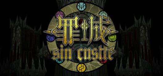 Sin Castle screenshot