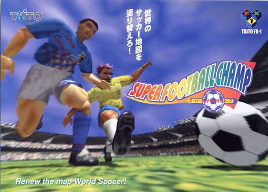 Super Football Champ cover