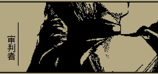 The Inquisitor screenshot