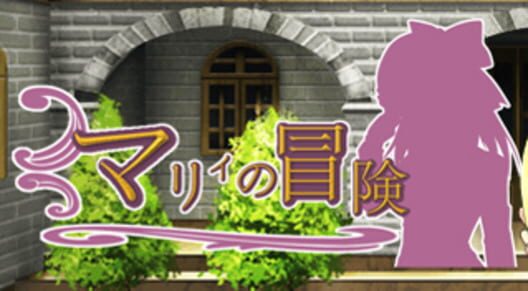Mary's Adventure · 游戏封面