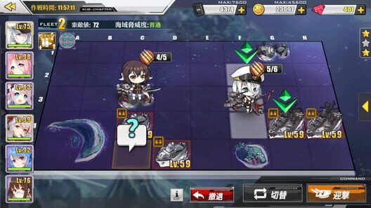 Azur Lane screenshot 