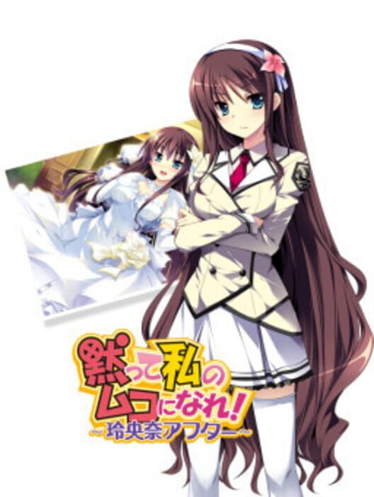 Damatte Watashi no Muko ni Nare! Reona After - Aku No Onna Kanbu Kono Watashi Ni Oshiokidato Fuzakeruna