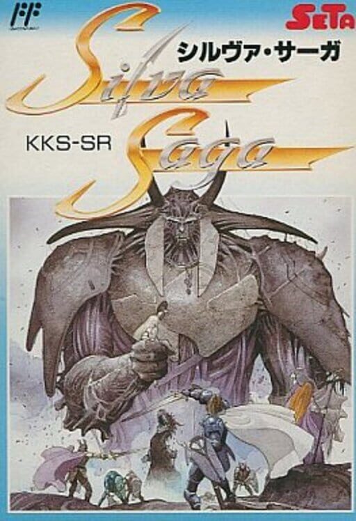 Silva Saga screenshot